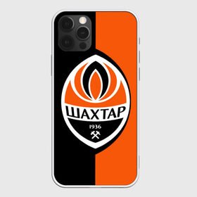 Чехол для iPhone 12 Pro Max с принтом ФК Шахтер Донецк , Силикон |  | fc shakhtar donetsk | ukraine | ukrainian football club | донецк | клуб | украина | украинский | фк | футбольный | шахтер