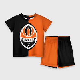 Детский костюм с шортами 3D с принтом ФК Шахтер Донецк ,  |  | fc shakhtar donetsk | ukraine | ukrainian football club | донецк | клуб | украина | украинский | фк | футбольный | шахтер