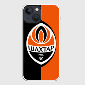 Чехол для iPhone 13 mini с принтом ФК Шахтер Донецк ,  |  | fc shakhtar donetsk | ukraine | ukrainian football club | донецк | клуб | украина | украинский | фк | футбольный | шахтер