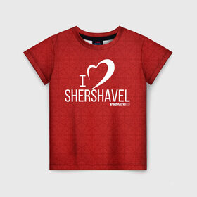 Детская футболка 3D с принтом Love Shershavel 3 , 100% гипоаллергенный полиэфир | прямой крой, круглый вырез горловины, длина до линии бедер, чуть спущенное плечо, ткань немного тянется | gesh | геш | зима | сноуборд | шерегеш | шершавель