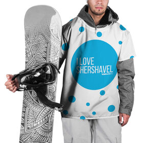 Накидка на куртку 3D с принтом Love Shershavel , 100% полиэстер |  | 