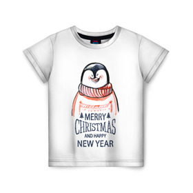 Детская футболка 3D с принтом Happy New Year , 100% гипоаллергенный полиэфир | прямой крой, круглый вырез горловины, длина до линии бедер, чуть спущенное плечо, ткань немного тянется | 2017 | happy new year | holiday | marry christmas | winter | зима | новый год | пингвин | рождество