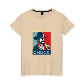 Женская футболка хлопок с принтом Чак Норрис , 100% хлопок | прямой крой, круглый вырез горловины, длина до линии бедер, слегка спущенное плечо | интернет | мем | норис | прикол