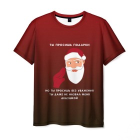 Мужская футболка 3D с принтом Санта Корлеоне , 100% полиэфир | прямой крой, круглый вырез горловины, длина до линии бедер | дед мороз | дон корлеоне | крёстный отец | новый год | подарки | санта клаус