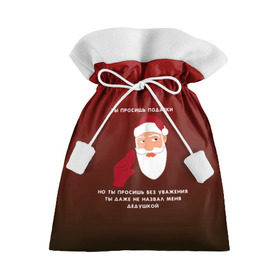 Подарочный 3D мешок с принтом Санта Корлеоне , 100% полиэстер | Размер: 29*39 см | Тематика изображения на принте: дед мороз | дон корлеоне | крёстный отец | новый год | подарки | санта клаус