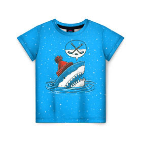 Детская футболка 3D с принтом Акула хоккейный фанат , 100% гипоаллергенный полиэфир | прямой крой, круглый вырез горловины, длина до линии бедер, чуть спущенное плечо, ткань немного тянется | Тематика изображения на принте: fan | fish | hochey | ocean | predator | sea | shark | water | акула | вода | игра | лед | море | океан | рыба | фанат | хищник | хоккей | шайба