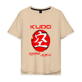 Мужская футболка хлопок Oversize с принтом Кудо Арт , 100% хлопок | свободный крой, круглый ворот, “спинка” длиннее передней части | daido djuku | karate | kudo | дайдо дзюку. | единоборства | карате | кудо | мма | спорт