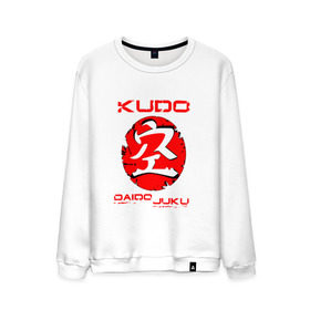 Мужской свитшот хлопок с принтом Кудо Арт , 100% хлопок |  | daido djuku | karate | kudo | дайдо дзюку. | единоборства | карате | кудо | мма | спорт