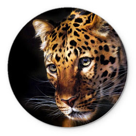 Коврик круглый с принтом Леопард , резина и полиэстер | круглая форма, изображение наносится на всю лицевую часть | animal | leopard | look | predator | spotted | wild | взгляд | дикий | животное | леопард | пятнистый | хищник