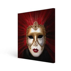 Холст квадратный с принтом Венецианская маска , 100% ПВХ |  | Тематика изображения на принте: венеция | италия | карнавал | красный | лицо | перья