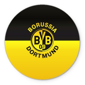 Коврик круглый с принтом Borussia Dortmund FC , резина и полиэстер | круглая форма, изображение наносится на всю лицевую часть | боруссия | германия | дортмунд | клуб | фк | футбол | футбольный