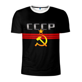 Мужская футболка 3D спортивная с принтом СССР , 100% полиэстер с улучшенными характеристиками | приталенный силуэт, круглая горловина, широкие плечи, сужается к линии бедра | советский | союз
