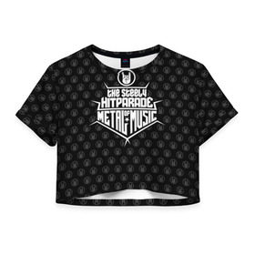 Женская футболка 3D укороченная с принтом Hitparade of Metal Music , 100% полиэстер | круглая горловина, длина футболки до линии талии, рукава с отворотами | cool | dark | hard | metal | music | rock | крутой | метал | музыка | рок | темный | тяжелый | черный