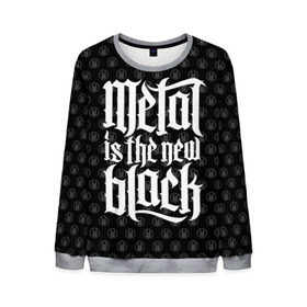 Мужской свитшот 3D с принтом Metal is the new Black , 100% полиэстер с мягким внутренним слоем | круглый вырез горловины, мягкая резинка на манжетах и поясе, свободная посадка по фигуре | cool | dark | hard | metal | music | rock | крутой | метал | музыка | рок | темный | тяжелый | черный