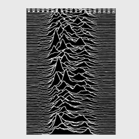 Скетчбук с принтом Joy Division Unknown Pleasures , 100% бумага
 | 48 листов, плотность листов — 100 г/м2, плотность картонной обложки — 250 г/м2. Листы скреплены сверху удобной пружинной спиралью | Тематика изображения на принте: joy division | альбом | волны | горы | линии | обложка | панк | рок