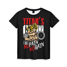 Женская футболка 3D с принтом Titans Gym , 100% полиэфир ( синтетическое хлопкоподобное полотно) | прямой крой, круглый вырез горловины, длина до линии бедер | dragon ball | no pain no gain | аниме | драгон болл