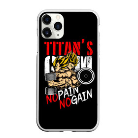 Чехол для iPhone 11 Pro матовый с принтом Titans Gym , Силикон |  | dragon ball | no pain no gain | аниме | драгон болл