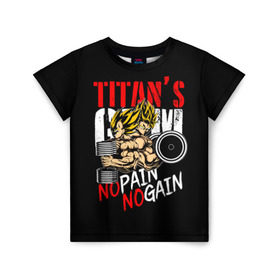 Детская футболка 3D с принтом Titans Gym , 100% гипоаллергенный полиэфир | прямой крой, круглый вырез горловины, длина до линии бедер, чуть спущенное плечо, ткань немного тянется | dragon ball | no pain no gain | аниме | драгон болл
