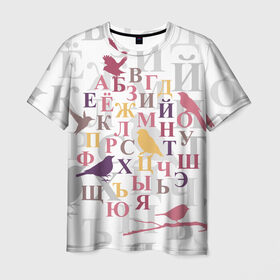Мужская футболка 3D с принтом Алфавит , 100% полиэфир | прямой крой, круглый вырез горловины, длина до линии бедер | alphabet | art | birds | collage | letters | russian | алфавит | буквы | искусство | коллаж | птицы | русский
