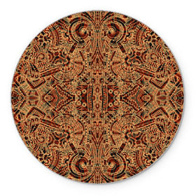 Коврик круглый с принтом Ацтекские формы 2 , резина и полиэстер | круглая форма, изображение наносится на всю лицевую часть | абстракция | арт | ацтеки | индейцы | магия | майя | фракталы | эзотерика