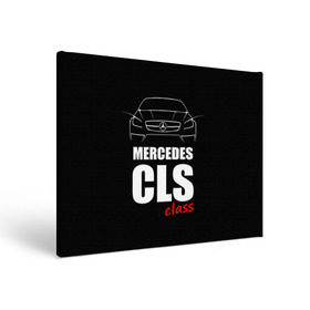 Холст прямоугольный с принтом Mercedes CLS Class , 100% ПВХ |  | mercedes benz | mercedes cls 63 amg | авто | автомобиль | машина | мерседес | тачка