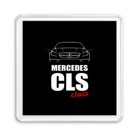 Магнит 55*55 с принтом Mercedes CLS Class , Пластик | Размер: 65*65 мм; Размер печати: 55*55 мм | mercedes benz | mercedes cls 63 amg | авто | автомобиль | машина | мерседес | тачка