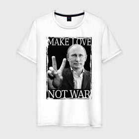 Мужская футболка хлопок с принтом Make love not war , 100% хлопок | прямой крой, круглый вырез горловины, длина до линии бедер, слегка спущенное плечо. | Тематика изображения на принте: 