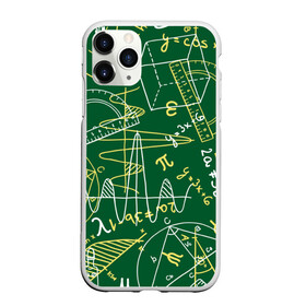 Чехол для iPhone 11 Pro Max матовый с принтом Геометрия , Силикон |  | background | board | charts | cube | geometry theorems | green | numbers | protractor | school | symbols | геометрия | доска | зеленый | знаки | куб | схемы | теоремы | транспортир | фон | циркуль | цифры | школьная