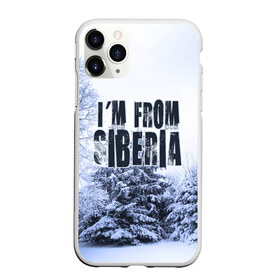 Чехол для iPhone 11 Pro матовый с принтом Я из Сибири , Силикон |  | siberia | зима | россия | сибирь | снег | холод