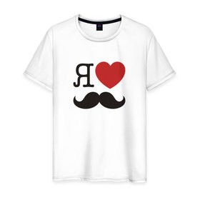 Мужская футболка хлопок с принтом Носи усы! Wear mustache! , 100% хлопок | прямой крой, круглый вырез горловины, длина до линии бедер, слегка спущенное плечо. | beard | movember | mustache | борода | усабрь | усы