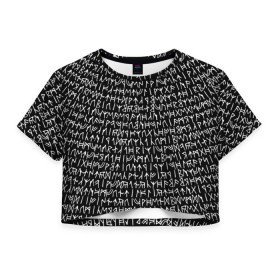 Женская футболка 3D укороченная с принтом Руны , 100% полиэстер | круглая горловина, длина футболки до линии талии, рукава с отворотами | викинги | древний | иероглифы | история | магия | рунический | север | текст | черно белый
