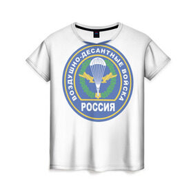Женская футболка 3D с принтом ВДВ , 100% полиэфир ( синтетическое хлопкоподобное полотно) | прямой крой, круглый вырез горловины, длина до линии бедер | 23 | армия | военные | войска | милитари | новинки | подарок | популярные | прикольные | февраля