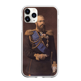 Чехол для iPhone 11 Pro матовый с принтом Александр III Миротворец , Силикон |  | имерский царь
