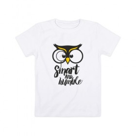 Детская футболка хлопок с принтом Owl. Smart and humble , 100% хлопок | круглый вырез горловины, полуприлегающий силуэт, длина до линии бедер | Тематика изображения на принте: 