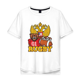 Мужская футболка хлопок Oversize с принтом Rugby. Russia. Bear. , 100% хлопок | свободный крой, круглый ворот, “спинка” длиннее передней части | Тематика изображения на принте: america | brokenfinger | dotrugby | league | nails | rugby | rugbyunion | usa | womensrugby | медведь | мяч | регби | россия