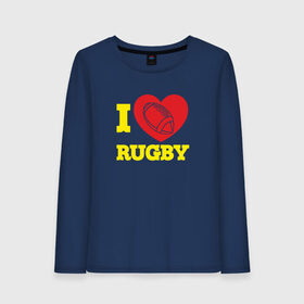 Женский лонгслив хлопок с принтом I love RUGBY , 100% хлопок |  | 