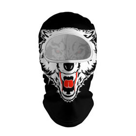 Балаклава 3D с принтом Волк , 100% полиэстер, ткань с особыми свойствами — Activecool | плотность 150–180 г/м2; хорошо тянется, но при этом сохраняет форму. Закрывает шею, вокруг отверстия для глаз кайма. Единый размер | animal | background | black | eyes | fangs | head | predator | red | teeth | white | wolf | белый | волк | глаза | голова | животное | зверь | клыки | красные | оскал | фон | хищник | черный