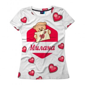 Женская футболка 3D с принтом Милана , 100% полиэфир ( синтетическое хлопкоподобное полотно) | прямой крой, круглый вырез горловины, длина до линии бедер | женские | лана | мишка | сердце