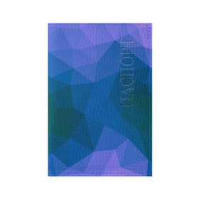 Обложка для паспорта матовая кожа с принтом Pilygon color , натуральная матовая кожа | размер 19,3 х 13,7 см; прозрачные пластиковые крепления | 