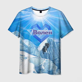 Мужская футболка 3D с принтом Волен , 100% полиэфир | прямой крой, круглый вырез горловины, длина до линии бедер | volen | волен | горнолыжный курорт | горы | зима | лыжи | парк | снег | сноуборд
