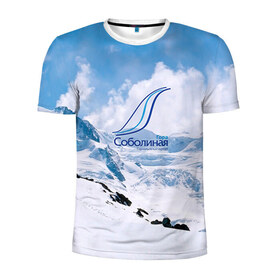 Мужская футболка 3D спортивная с принтом Гора Соболиная , 100% полиэстер с улучшенными характеристиками | приталенный силуэт, круглая горловина, широкие плечи, сужается к линии бедра | байкальск | гора соболиная | горнолыжный курорт | горы | зима | лыжи | парк | снег | сноуборд