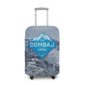 Чехол для чемодана 3D с принтом Домбай , 86% полиэфир, 14% спандекс | двустороннее нанесение принта, прорези для ручек и колес | домбай