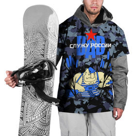Накидка на куртку 3D с принтом Служу России, ВДВ , 100% полиэстер |  | Тематика изображения на принте: армия | войска | русский | солдат | тельняшка