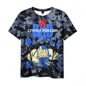 Мужская футболка 3D с принтом Служу России, ВДВ , 100% полиэфир | прямой крой, круглый вырез горловины, длина до линии бедер | армия | войска | русский | солдат | тельняшка