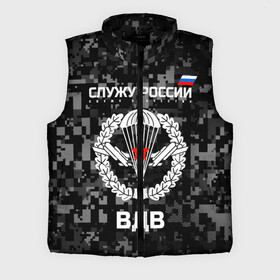 Мужской жилет утепленный 3D с принтом Служу России, ВДВ ,  |  | airborne troops | army troops | emblem | parachute | planes | russia | russian | serve | soldiers | star | армия | вдв | войска | звезда | парашют | россии | русский | самолеты | служу | солдат | эмблема