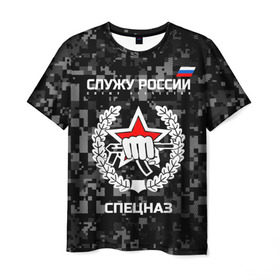 Мужская футболка 3D с принтом Служу России, спецназ , 100% полиэфир | прямой крой, круглый вырез горловины, длина до линии бедер | камуфляж | темный | черный | эмблема