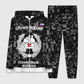 Женский костюм 3D с принтом Служу России, танковые войска ,  |  | armed | army | emblem | flag | forces | leaves | oak | russia | russian | serve | soldiers | star | tricolor | армия | войска | вооружённые | дуб | звезда | листья | россии | российская | русский | силы | служу | солдат | танковые | триколор