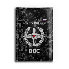 Обложка для автодокументов с принтом Служу России, ВВС , натуральная кожа |  размер 19,9*13 см; внутри 4 больших “конверта” для документов и один маленький отдел — туда идеально встанут права | Тематика изображения на принте: arm | army | emblem | flag | leaves | oak | russia | russian | serve | soldiers | star | tricolor | армия | ввс | военно   воздушные | войска | вооружённые | дуб | звезда | листья | россии | российская | русский | силы | служу | солдат | триколор