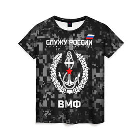 Женская футболка 3D с принтом Служу России, ВМФ , 100% полиэфир ( синтетическое хлопкоподобное полотно) | прямой крой, круглый вырез горловины, длина до линии бедер | армия | военно морской | русский | солдат | флот | эмблема | якорь