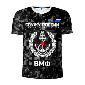 Мужская футболка 3D спортивная с принтом Служу России, ВМФ , 100% полиэстер с улучшенными характеристиками | приталенный силуэт, круглая горловина, широкие плечи, сужается к линии бедра | армия | военно морской | русский | солдат | флот | эмблема | якорь